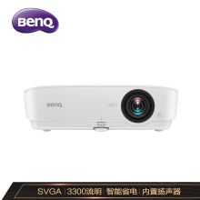 明基 BENQ MS3085（DLP/3300流明/800×600DPI）投影机
