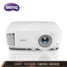 明基 BENQ MH606（DLP/3500流明/1920×1080DPI）投影机