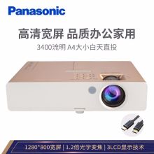 松下 PANASONIC PT-SW3400（LCD/3400流明/1280×800DPI）投影机