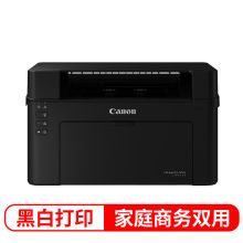 佳能 CANON LBP112（黑白）激光打印机