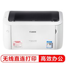 佳能 CANON LASERSHOT LBP6018W 无线网络打印/黑白激光 激光打印机