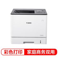 佳能 CANON IMAGECLASS LBP712CX（有线网络打印/自动双面打印/彩色）激光打印机