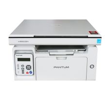 奔图/Pantum M6505N  黑白激光多功能一体机 打印复印扫描 白色