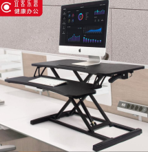 宜客莱 LS07BK  平板电脑 (计价单位：个) 个