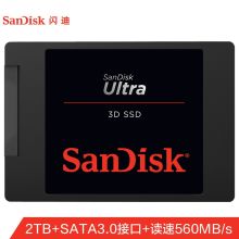 闪迪/SanDisk SDSSDH3-2T00 固态硬盘 SATA 3.0 2TB