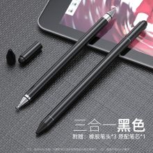 Rtako 三合一 RTAKO 三合一 平板手写笔（赠笔头）古典黑（单位：支） 古典黑 (单位：支)