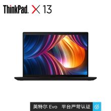 联想ThinkPad X13 2021款(6ECD) 13.3英寸轻薄笔记本电脑(i5-1135G7 16G 512G 2.5K) 4G版 含包/鼠标（单位：套）
