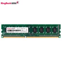 金百达 DDR3 1600 4GB 台式机内存条（单位：个）