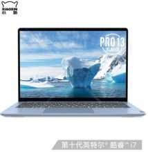 联想 小新Pro13 13.3英寸笔记本(i7-10710U 16G 512G MX350-2G 无光驱 100%sRGB Win10 冰魄蓝) （单位:台）