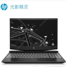惠普 光影精灵6 15-dk1019TX 15.6英寸笔记本(I7-10750H 16G 512G GTX1650Ti-4G win10 黑 72% 白色背光60Hz) （单位:台）