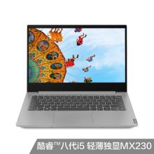 联想 小新Air14 I5-8265U 8GB 512GB SSD 2GB独显 WIN10HB 14英寸 笔记本（单位：台）
