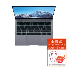 华为 MateBook B3-520 BDZ-WFH9A 十一代Intel i5/16GB/512GB/WIFI6/TPM2.0（单位：台）