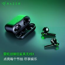 雷蛇 X 耳机/耳麦 战锤狂鲨真无线耳机（单位：个）黑