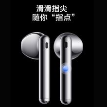 华为 FreeBuds4 无线蓝牙耳机 陶瓷白（单位：个）