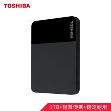 东芝 1TB B3系列 移动硬盘 USB3.0 兼容Mac 黑色（单位：个）