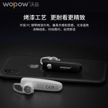 沃品（WOPOW） BT18 蓝牙耳机入耳式耳机 白色（单位：个）