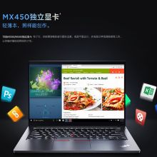 联想ThinkPad E系列 Gen2高配版 联想11代酷睿i5/i7轻薄便携商务办公游戏娱乐笔记本电脑 E14 1JCD 酷睿i7 MX450独显 高清屏 32G内存 1TB PCIE固态硬盘 升级版（单位：台）