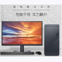 国产 兼容机 i7-12700/16GB/512GB/165Hz100%/RTX3070Ti（8GB）/RGB/单主机 （单位：台）