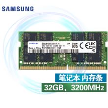 三星 DDR4 32G3200频率笔记本内存条 绿色 （单位：个）