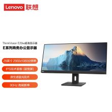 联想 E29w-20 29英寸电脑显示器 IPS技术 旋转升降 内置音箱HDMI/DP接口 黑色（单位:台）