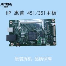 惠普 400 主板 绿色（单位：块）