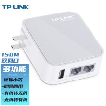 普联 TP-LINK  TL-WR700N迷你型无线路由器  (单位：个)