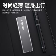 联想（Lenovo)1TB 移动硬盘固态（PSSD）Type-c USB3.1接口 逐星系列 ZX1 银色（单位：个）