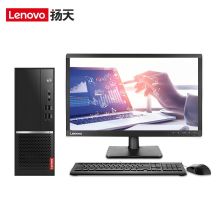 联想 扬天M4000q 商用台式电脑 升级i3-10100/8G/1T+256G/集显/无驱/21.5英寸显示器/Win7系统 黑色（单位：台）
