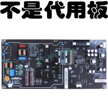 国产 fsp175-1fs01 电视机电源板 （单位：个）