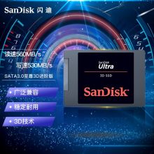 闪迪 SDSSDH3-4T00 4TB SSD固态硬盘 SATA3.0接口（单位：个）