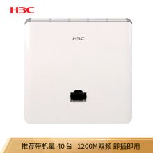 华三 Mini A60 1200M 5G双频无线AP（单位：个）