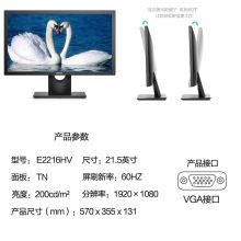 戴尔 OptiPlex3060MT 台式电脑（i5-8500/8G/1T+128GSSD/DVD/23.8寸显示器/Win10/三年保修）（单位:台）