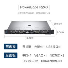 戴尔 R240 服务器(英特尔至强 E-2224/16G DDR4/8T有线硬盘*4/PERC H330阵列卡控制器*1/含DVDRW光驱/250W电源/导轨*1/1 GbE LOM*2) 黑色（单位：台）