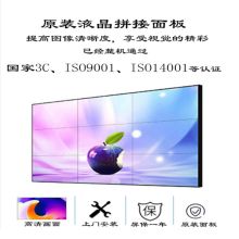 梦派 三星Z5517S 1211.5*682.34*69.3mm 55寸液晶拼接显示单元(屏+处理器) 黑色（单位：块）