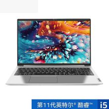 联想 威6 i5-1135G7 16G 512G固态 笔记本 电脑十一代酷睿i5/i7游戏商用办公手提学生本 银灰色 (单位:台)