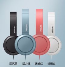 飞利浦 TAH4105 头戴式有限耳机 配色 （单位：只)