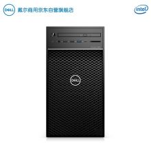 戴尔（DELL） T3640 I7-10700/16G/512Gssd+2T/SATA桌面/P1000 4G独显/3年+23.8显示器 图形工作站台式电脑 黑色 (单位：套）
