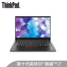 联想 ThinkPad X1 Carbon 2020(04CD) 笔记本电脑(i7-10710U/16G/512GSSD/14英寸/FHD)沉浸黑（单位：台）