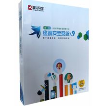 金山 V9 企业安全终端安全防护系统 金山杀毒毒霸 (单位：套)