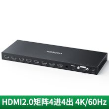 绿联 RS232 HDMI2.0矩阵 黑色(单位：台)