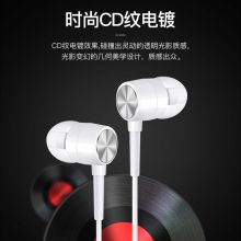 惠普 DHH-1111 入耳式高清HIFI带麦 有线耳机 白色（单位：个）