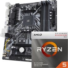 技嘉 B450M DS3H 主板 +AMD 锐龙5 3400G 板U套装/主板+CPU套装 黑色（单位：套）