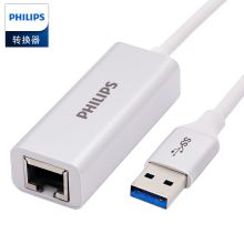 飞利浦 USB3.0有线千兆网卡 单位：根
