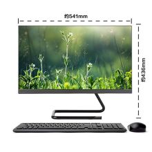 联想 AIO520C-24 23.8英寸窄边框电脑 英特尔十代酷睿i5 WIN10 8G 1T+256G R625-2G独显 黑/定制(单位:台)