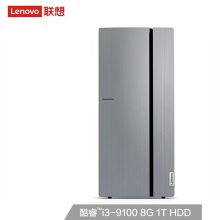 联想（Lenovo） 天逸510Pro 锐龙版 商务办公 家用网课 台式电脑 18升大机箱 WIFI 酷睿 i3-9100 8G 1T机械硬盘 单位：台