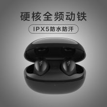 万魔（1MORE）ESS6001T 新时尚豆ColorBuds 真无线入耳式蓝牙 （单位：个）