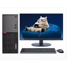 联想 E76P 电脑无光驱 i5-9400F处理器(2.9-4.1GHz，9M) 4G+4G内存 2G独显 256G固态硬盘 单主机 商务办公 黑色 (单位：台)
