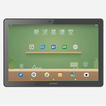 希沃 XP12J 10英寸教师平板电脑（八核/4G/64G/Android/9.0/支持WiFi/蓝牙/护眼模式/附学生行为管理系统/附教师信息化技能培训平台/附教师集控管理平台/质保3年）（单位:台）