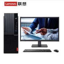 联想 启天B425 PCI接口/I5-9400/8G/256GSSD/集显/无光驱/21.5英寸 商用台式电脑 黑色（单位：台）