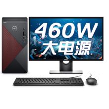 戴尔 Vostro 5090 i7-9700/8G/256G+1T/GTX1660Ti/6G/四年上门/23.6英寸 商用办公台式电脑整机 黑色（单位：台）